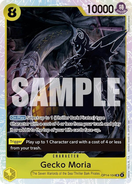 Gecko Moria - OP14-104 OP14-104 SR Foil