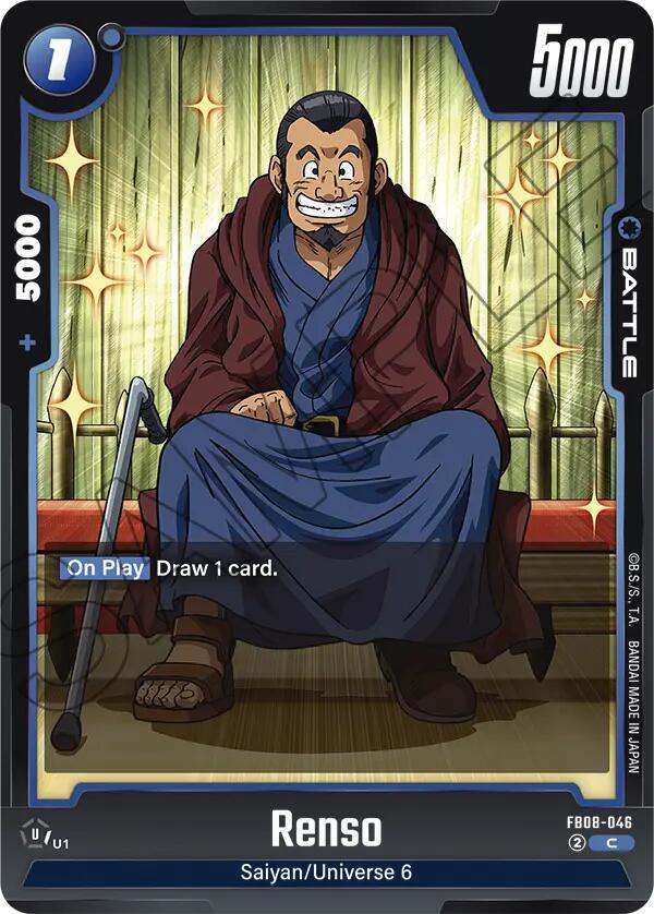 DBS Fusion World: Saiyan's Pride Singles 1/2
