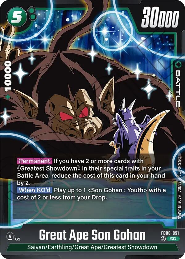DBS Fusion World: Saiyan's Pride Singles 1/2