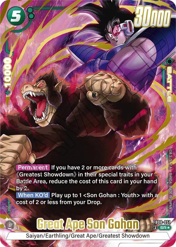 DBS Fusion World: Saiyan's Pride Singles 1/2