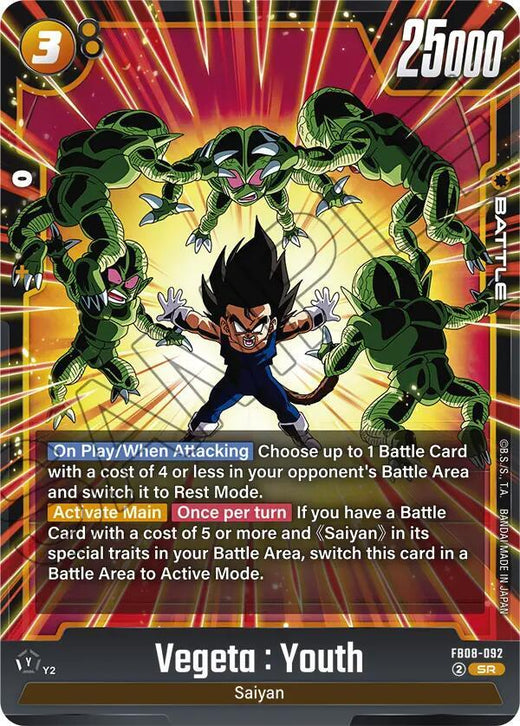 Vegeta : Joven FB08-092 SR Foil