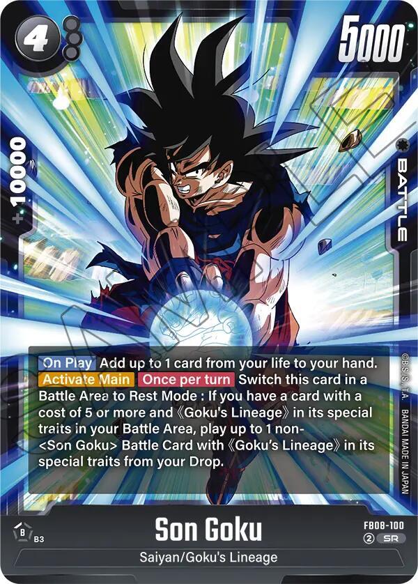 DBS Fusion World: Saiyan's Pride Singles 2/2