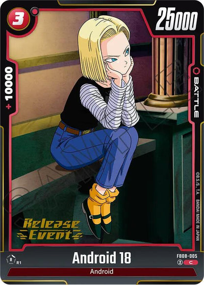 DBS Fusion World: Saiyan's Pride Release Event Cards Singles