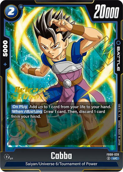 DBS Fusion World: Saiyan's Pride Release Event Cards Singles