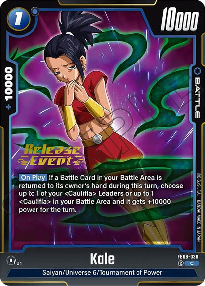DBS Fusion World: Saiyan's Pride Release Event Cards Singles