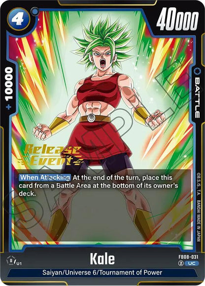 DBS Fusion World: Saiyan's Pride Release Event Cards Singles