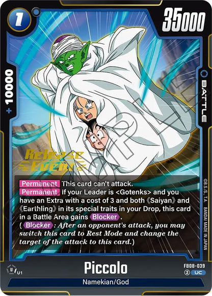 DBS Fusion World: Saiyan's Pride Release Event Cards Singles