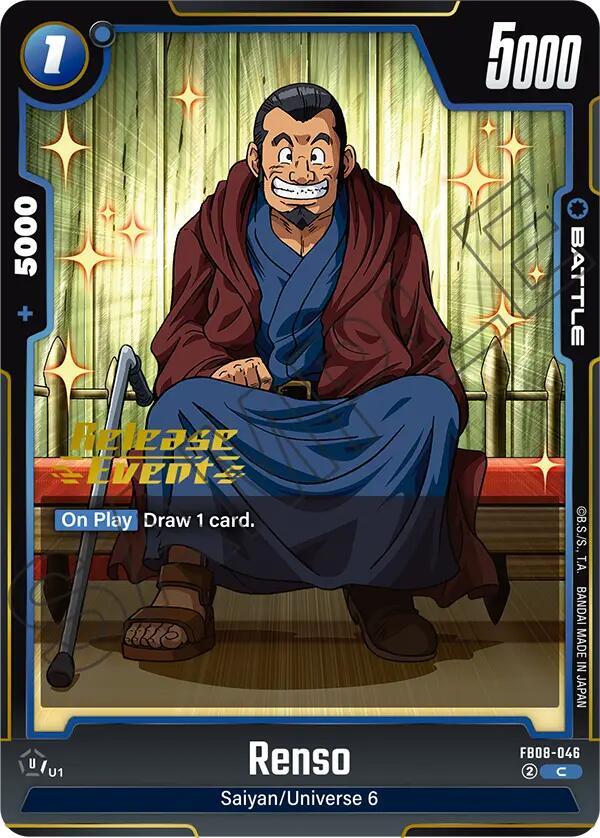 DBS Fusion World: Saiyan's Pride Release Event Cards Singles