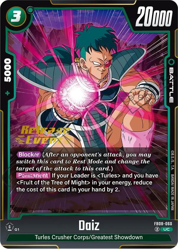 DBS Fusion World: Saiyan's Pride Release Event Cards Singles