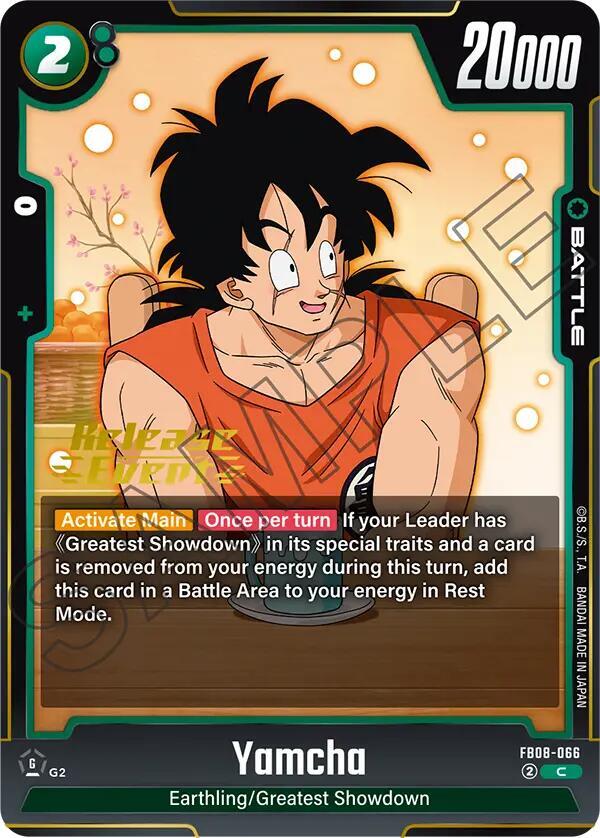 DBS Fusion World: Saiyan's Pride Release Event Cards Singles