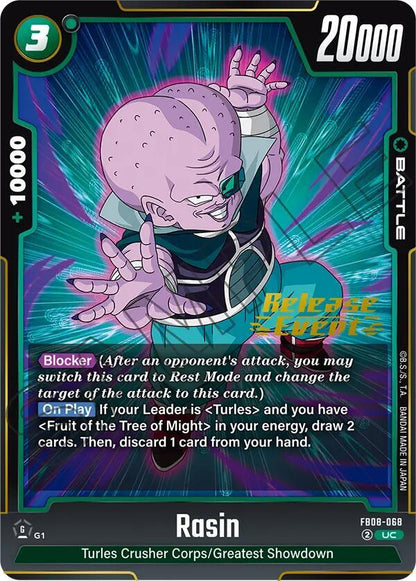 DBS Fusion World: Saiyan's Pride Release Event Cards Singles