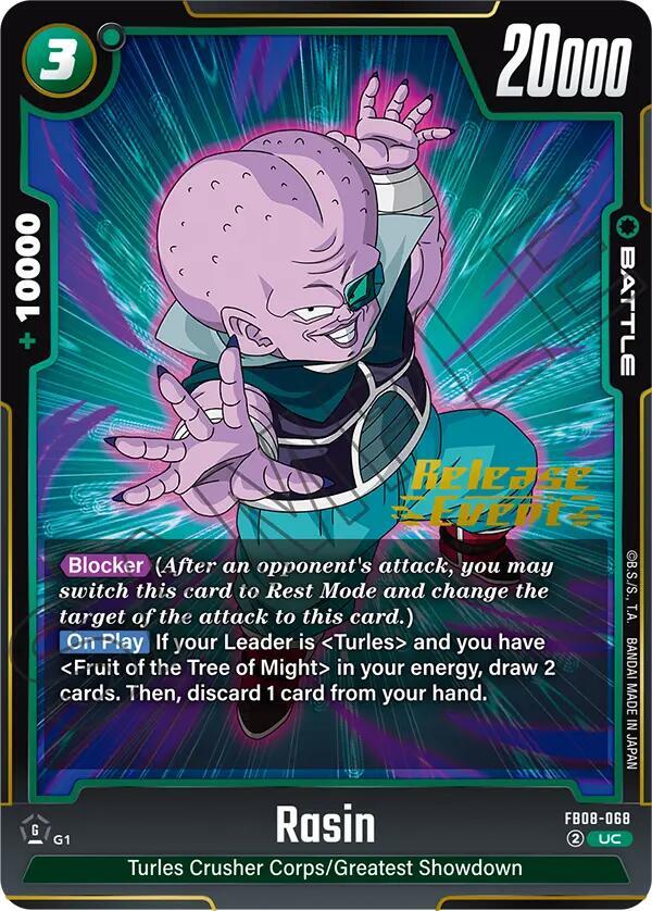 DBS Fusion World: Saiyan's Pride Release Event Cards Singles