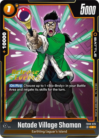 DBS Fusion World: Saiyan's Pride Release Event Cards Singles
