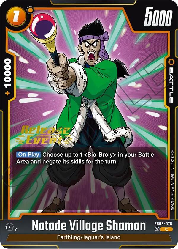 DBS Fusion World: Saiyan's Pride Release Event Cards Singles