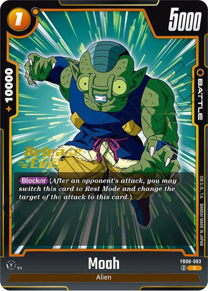 DBS Fusion World: Saiyan's Pride Release Event Cards Singles