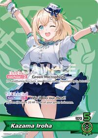 Kazama Iroha (OC) | SD06: Start Deck: Green Kazama Iroha | Oshi Common | Normal | #hSD06-001