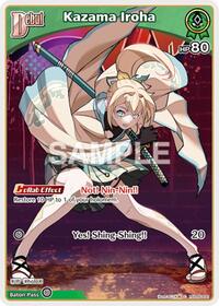 Kazama Iroha (C) | SD06: Start Deck: Green Kazama Iroha | Common | Normal | #hSD06-002