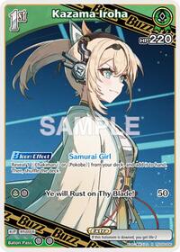 Kazama Iroha (R) | SD06: Start Deck: Green Kazama Iroha | Rare | Foil | #hSD06-006