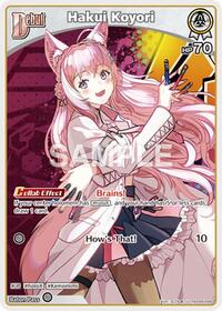 Hakui Koyori (U) | SD06: Start Deck: Green Kazama Iroha | Uncommon | Normal | #hSD06-008