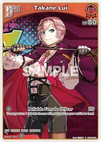 Takane Lui (U) | SD06: Start Deck: Green Kazama Iroha | Uncommon | Normal | #hSD06-009