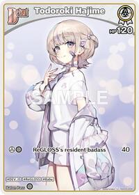 Todoroki Hajime (U) | SD05: Start Deck: White Todoroki Hajime | Uncommon | Normal | #hSD05-004