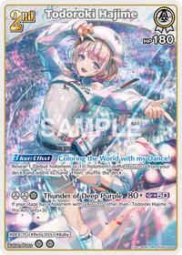 Todoroki Hajime (RR) | SD05: Start Deck: White Todoroki Hajime | Double Rare | Foil | #hSD05-009