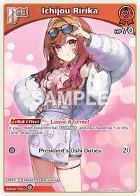 Ichijou Ririka (U) | SD05: Start Deck: White Todoroki Hajime | Uncommon | Normal | #hSD05-011