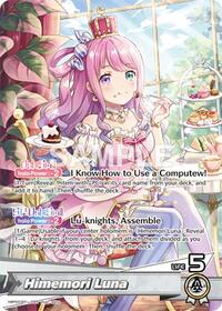 Himemori Luna (OSR) | Elite Spark | Oshi Super Rare | Foil | #hBP03-001