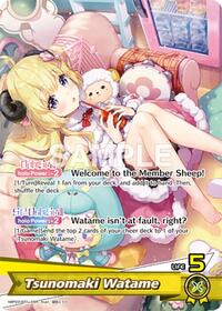 Tsunomaki Watame (OSR) | Elite Spark | Oshi Super Rare | Foil | #hBP03-007
