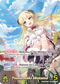 Tsunomaki Watame (OUR) | Elite Spark | Oshi Ultra Rare | Foil | #hBP03-007