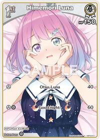 Himemori Luna (S) | Elite Spark | Special | Foil | #hBP03-011