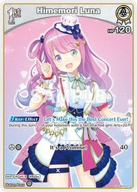Himemori Luna (U) | Elite Spark | Uncommon | Normal | #hBP03-012