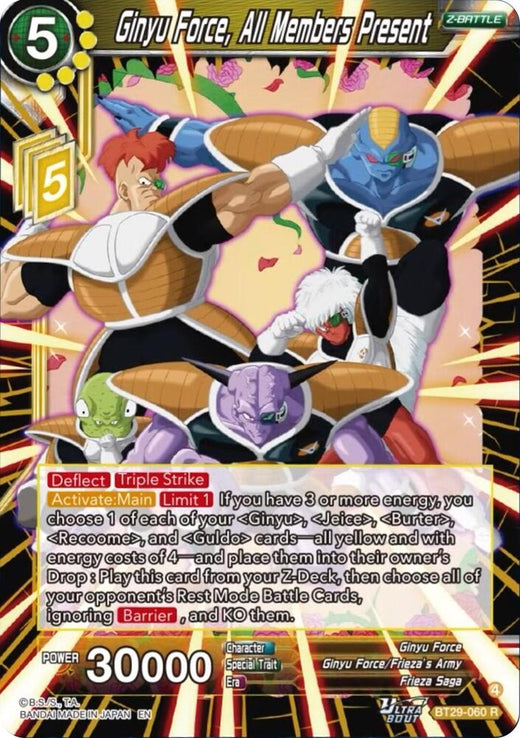 Ginyo Force, All Members Present BT29-060 Rare