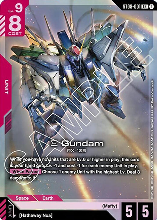 Xi Gundam (ST08-001) ST08-001 Legend Rare Holofoil
