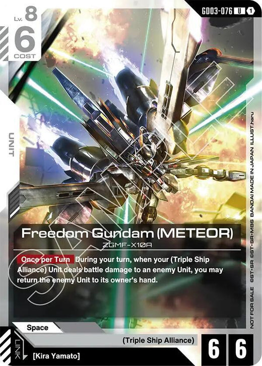 Freedom Gundam (Meteor) (Boost Kit 01) GD03-076 Uncommon