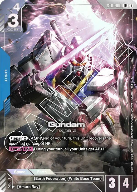 Gundam (Premium Card Collection) ST01-001 Legend Rare Holofoil
