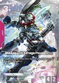 GQuuuuuuX (Omega Psycommu) (Premium Card Collection) | Gundam Promotional Cards | Common | Holofoil | #ST06-002