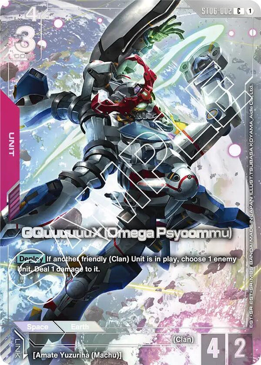 GQuuuuuuX (Omega Psycommu) (Premium Card Collection) ST06-002 Common Holofoil