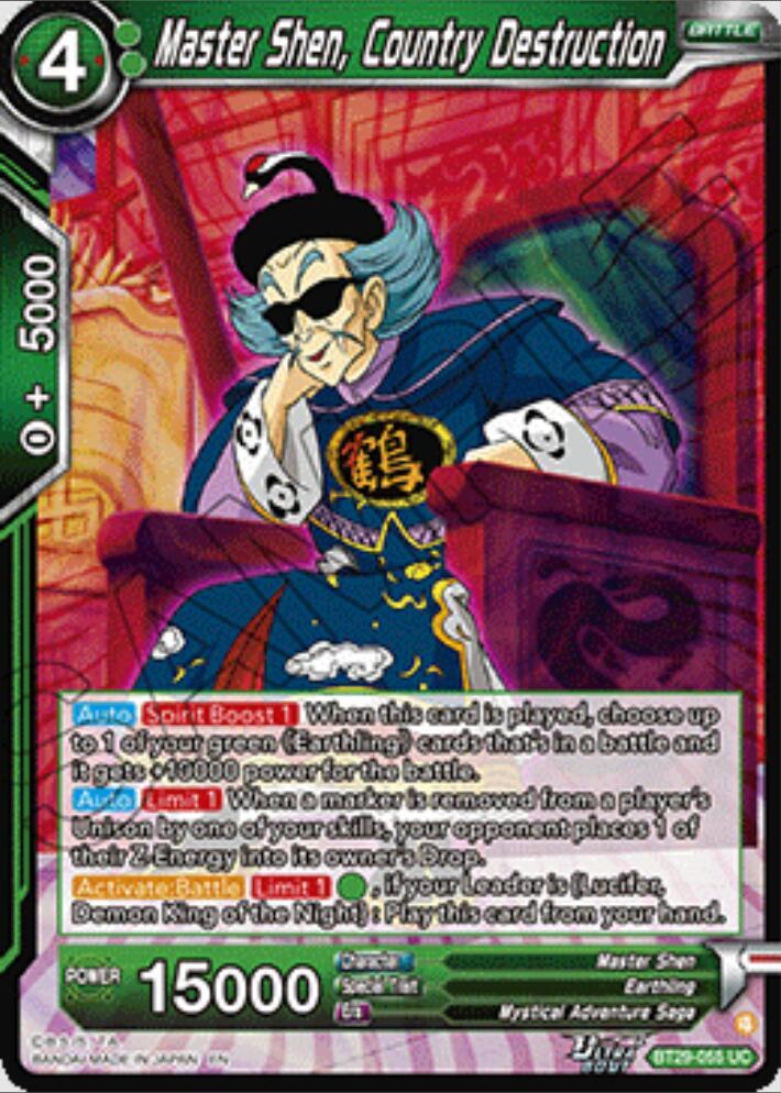 TCGCSV productId 670715