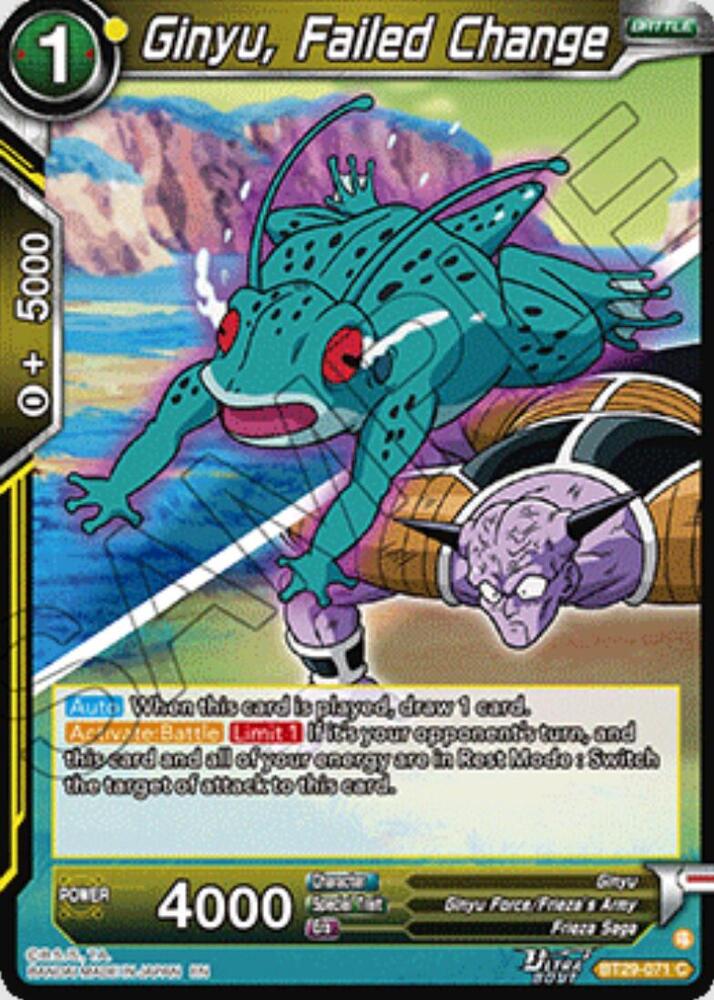 TCGCSV productId 670747