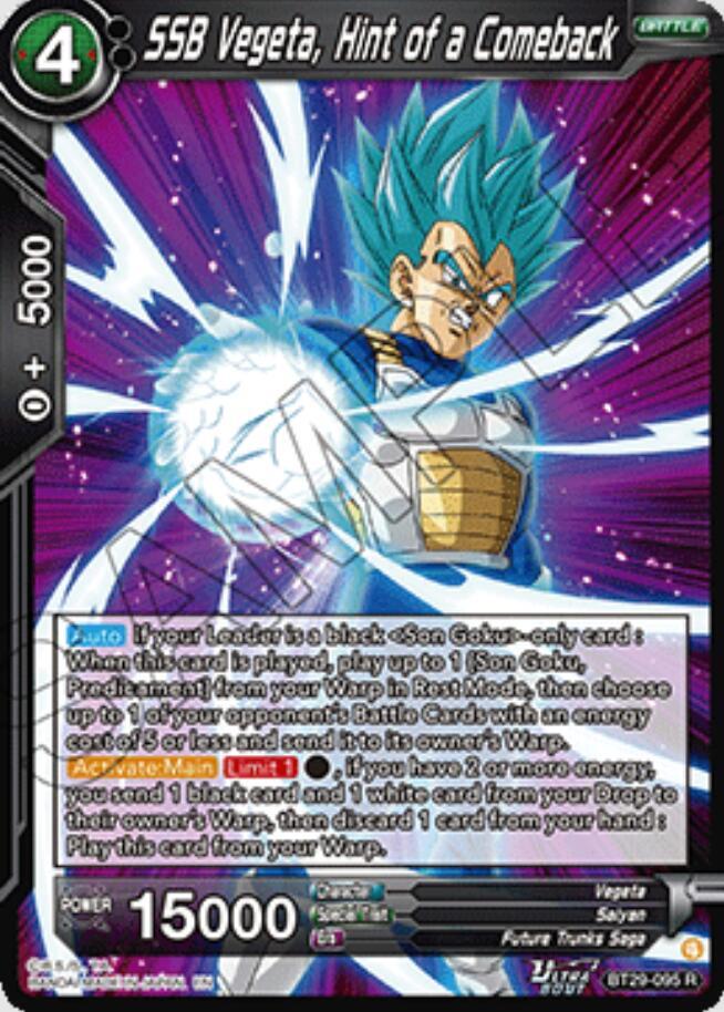 TCGCSV productId 670767