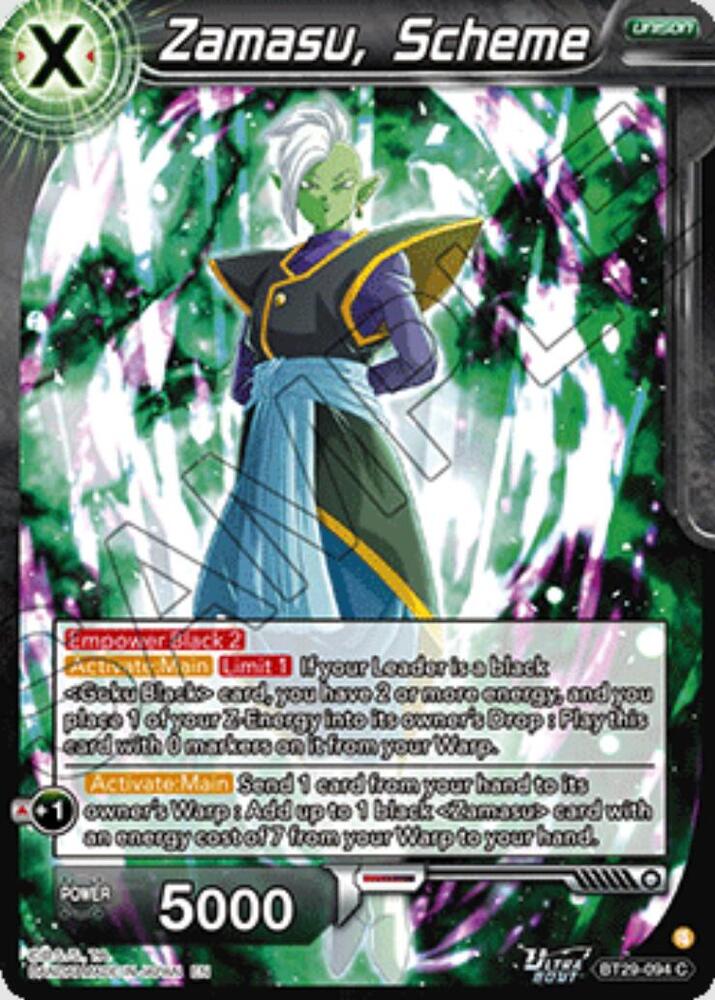 TCGCSV productId 670768