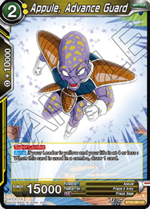Appule, Advance Guard BT29-080 Uncommon