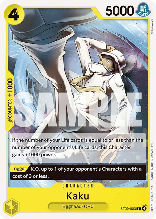 Kaku ST29-003 C