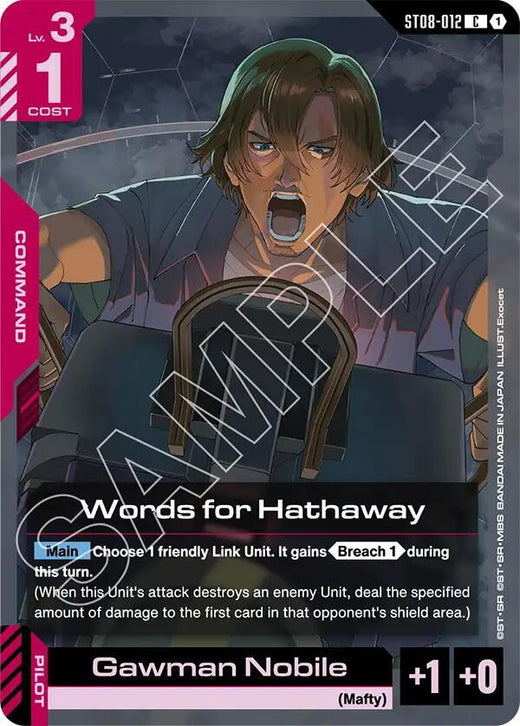 Words for Hathaway ST08-012 Common
