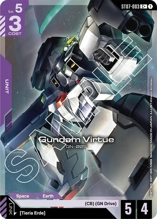 Gundam Virtue (ST07-003) (C+) ST07-003 C+ Holofoil
