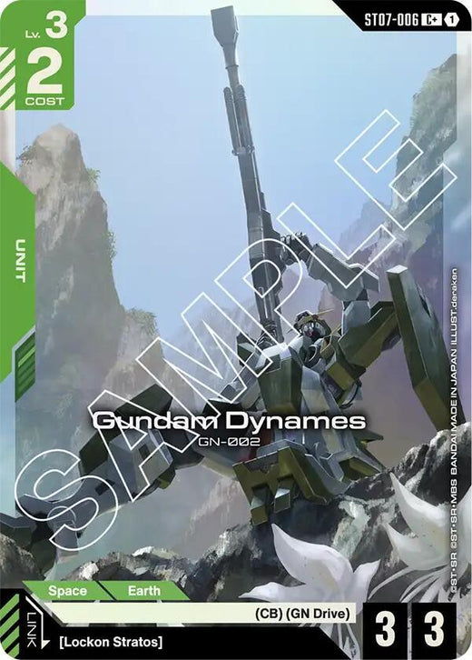 Gundam Dynames (ST07-006) (C+) ST07-006 C+ Holofoil