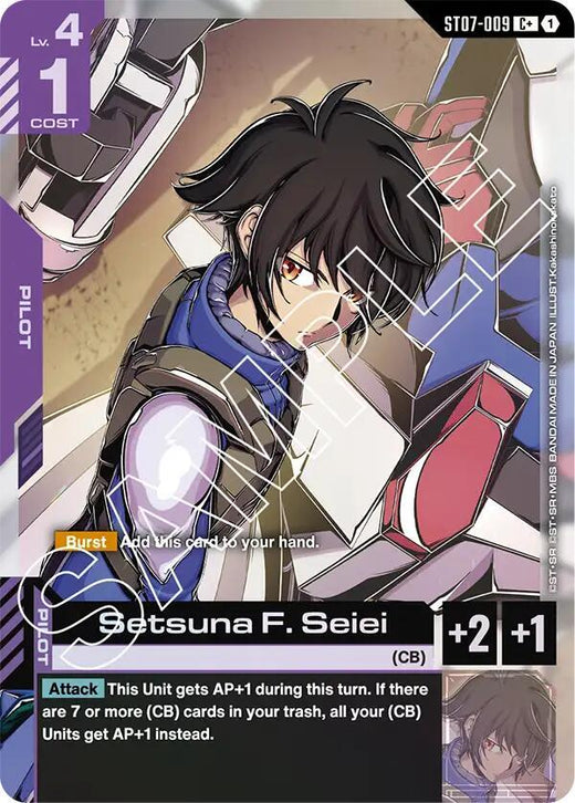Setsuna F. Seiei (C+) ST07-009 C+ Holofoil