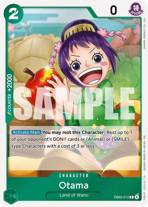 Otama EB03-012 R Foil