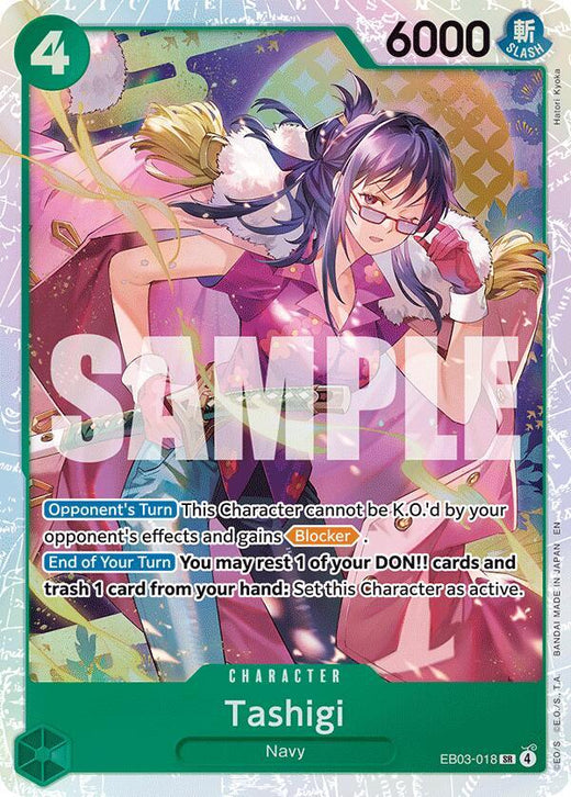 Tashigi EB03-018 SR Foil